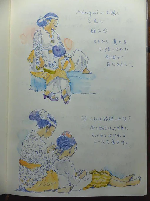 バリ島日記(5)mengwiのお祭りにて
親子三題。
#bali 