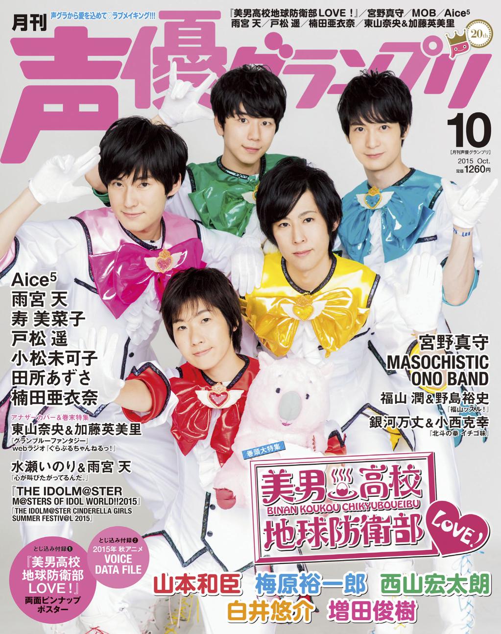 Battlelovers Anime Battlelovers Twitter