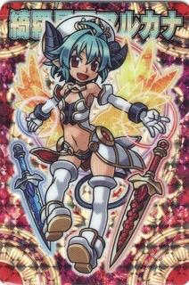 アルカナのtwitterイラスト検索結果 アルカナのtwitterイラスト検索結果