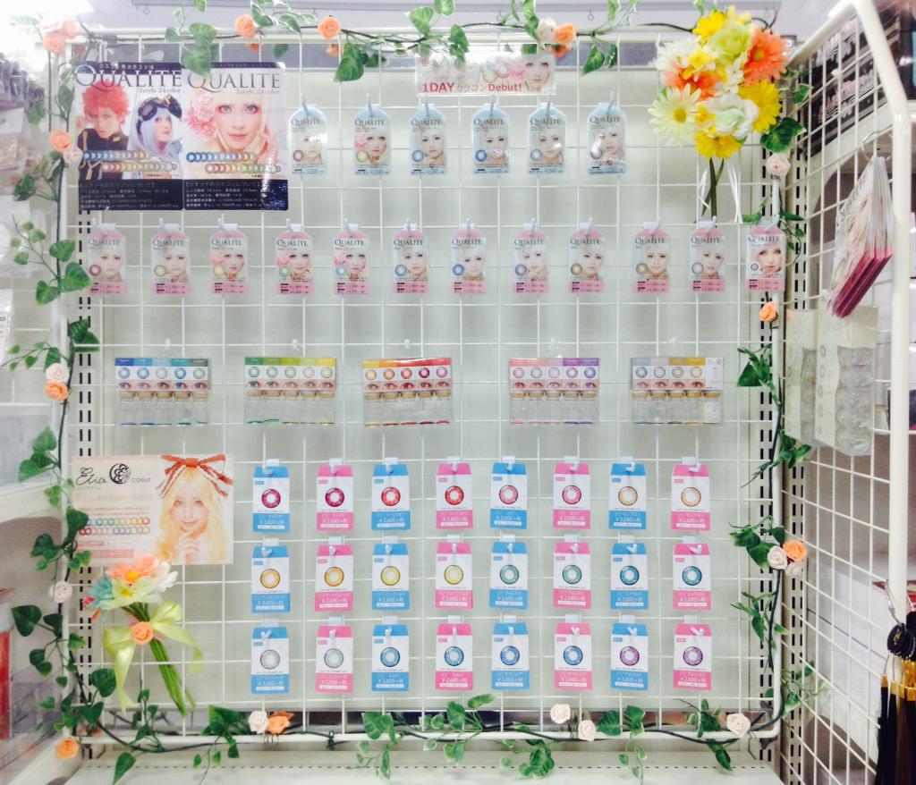 アニメイト福岡パルコ カラコン情報 当店では Qualite クオリテ Etia Coeur エティア クール の カラコンをお取り扱い中 色見本を見ながらじっくり悩むのもいいばい 9月11日頃よりクオリテ1day新色登場予定 お楽しみに Http T Co