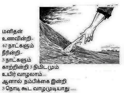 R Govindan tweet media