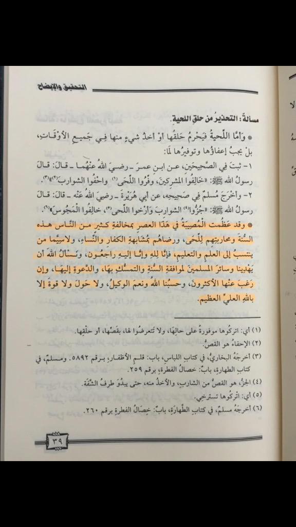 soeaing's tweet image. 