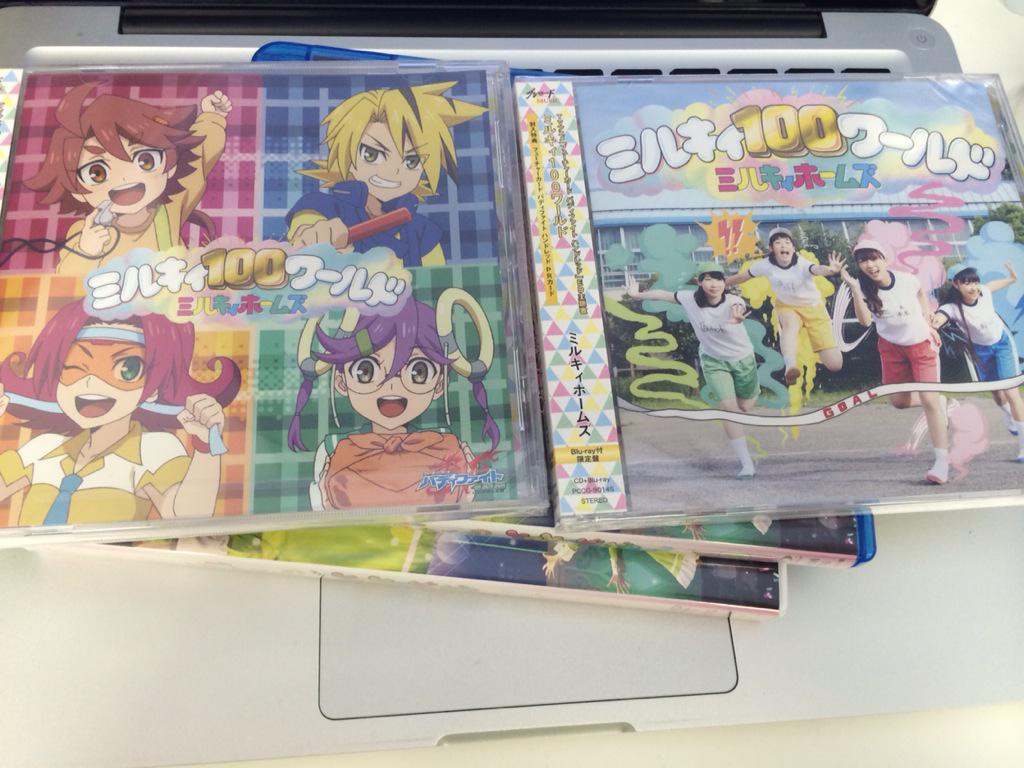 Uzivatel 徳井青空 わくわくの翼 Na Twitteru 体操服ｍｖはミルキィ１００だけ Rt Milkyholmes ミルキィ100ワールド こちらも本日発売 Tvアニメ フューチャーカード バディファイト ハンドレッド の新ed Http T Co Fbxtmbpkrh Http T Co K2tgd1hqip