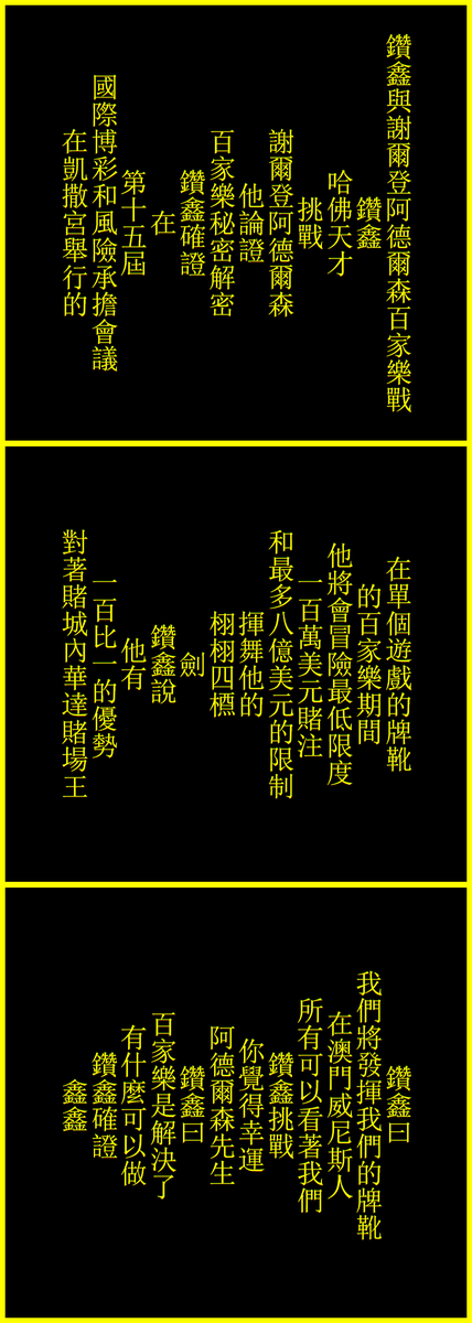 ZXLDGPL's tweet image. 最令人興奮的賭博新聞！百家樂秘密解密！鑽鑫聲終極挑戰！閱讀喜報！