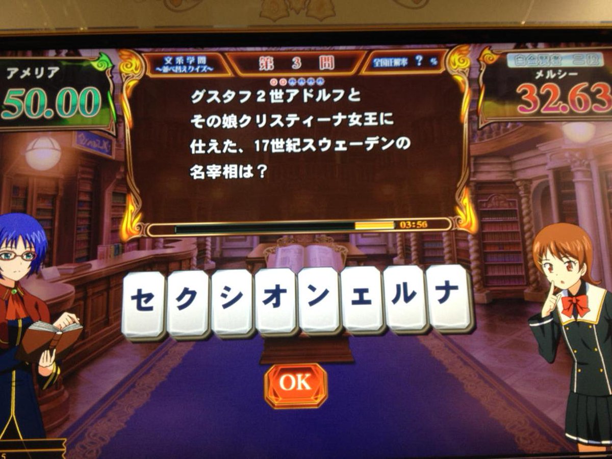 Qma文並bot オクセンシェルナ Http T Co Hnmtd0fhxs