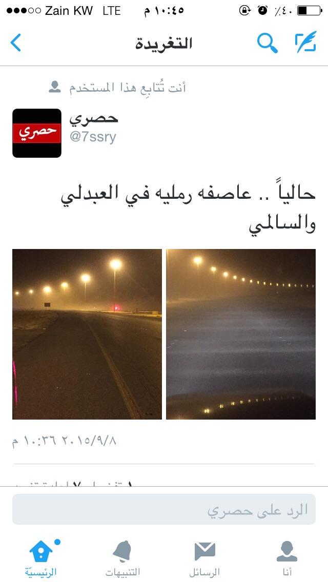 السنيوره .... (@7ca01abda24d46f) on Twitter photo 