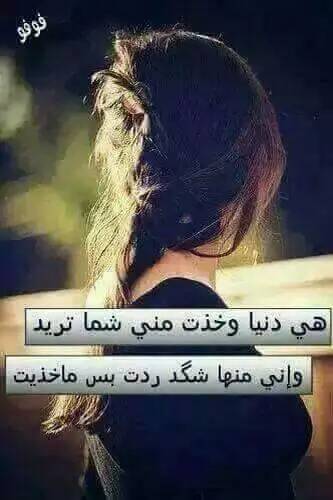 كلشي راح