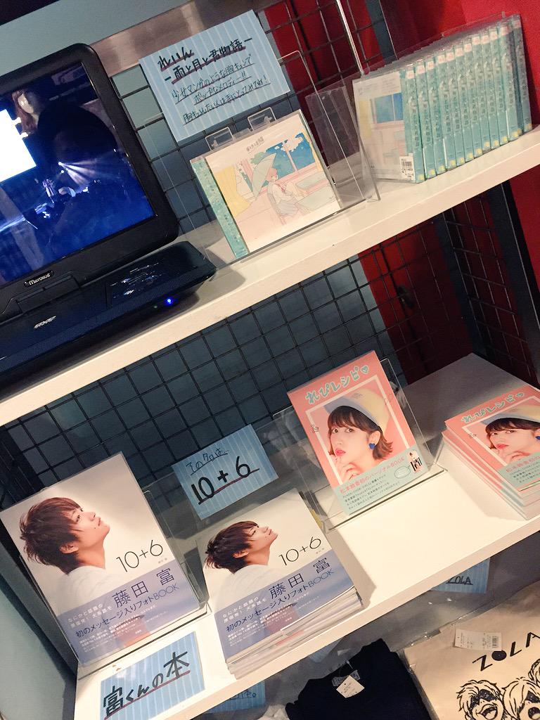 WEGO_nagoya's tweet photo. 大須店ではLOOP SHOPもご用意致しております\(^o^)/LOOP関連アイテムが中部地方では大須店限定で展開しております!是非ご来店下さいませ!
#WEGO大須店
#LOOPSHOP
#LOOP http://t.co/6OF08KDNiz
