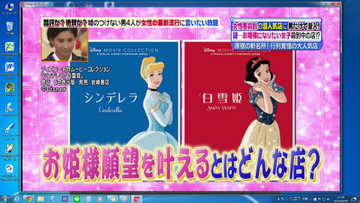 ツイッタートレンド急上昇の プリンセスワンスプーン を調べてみた スマホクラブ