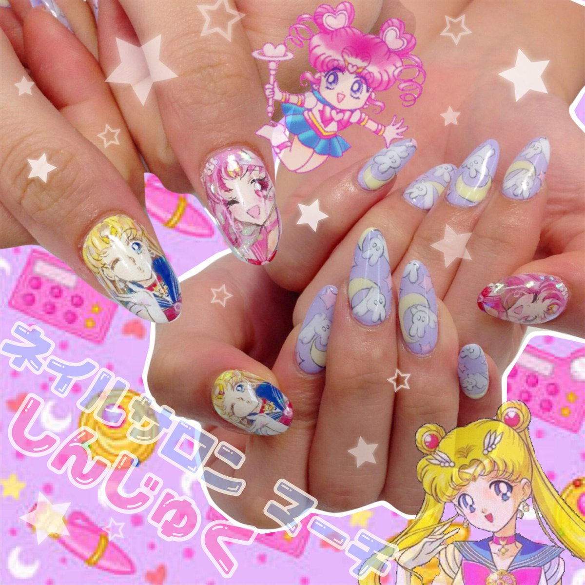 こんにちは、新宿店のとぐらです🐟 本日は皆大好き♡セーラームーン