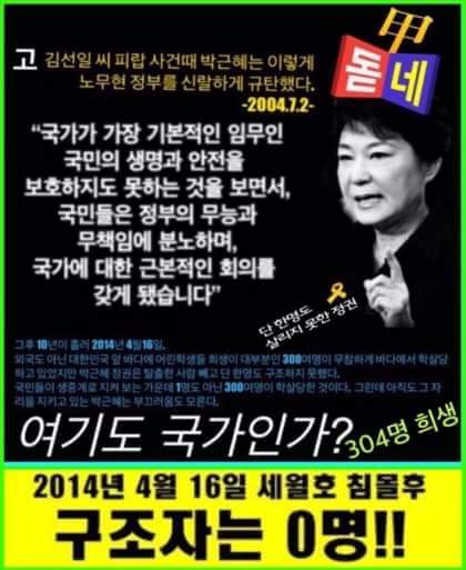 김용태 (@golllliak) on Twitter photo 