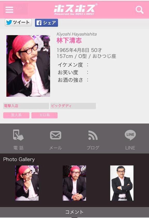 1412 速報 ビックダディこと林下清志がホスト ビックダディこと林下清志がホスト ビックダディこと林下清志がホスト ビックダディこと林下清志がホスト ビックダディこと林下清志がホスト Http T Co H61gskzmxf 1412 速報 ビックダディこと林下清志がホスト ビックダディこと林下清志がホスト ビックダディこと林下清志がホスト ビックダディこと林下清志がホスト ビックダディこと林下清志がホスト Http T Co H61gskzmxf