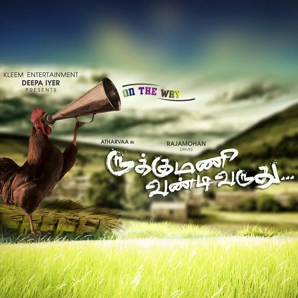 Kollywood Now on Twitter: Kollywood Now on Twitter: