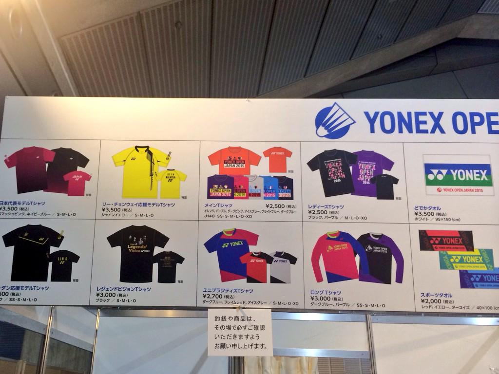 ぉまみ Softtennis Online Yonex Open Japan 大会記念グッズ かっこいいー ﾆﾔ ﾆﾔ Http T Co Gllbrka6m1