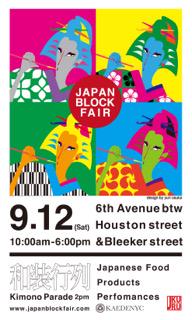 bentoncafe's tweet photo. @japanblockfair @JapanCultureNYC 
BentOn will be there this weekend !
http://t.co/VaR7z7ZzFF
#ramen #wasyoku #BENTO http://t.co/RndyqtpWmd