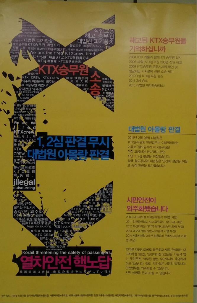 김용태 (@golllliak) on Twitter photo 