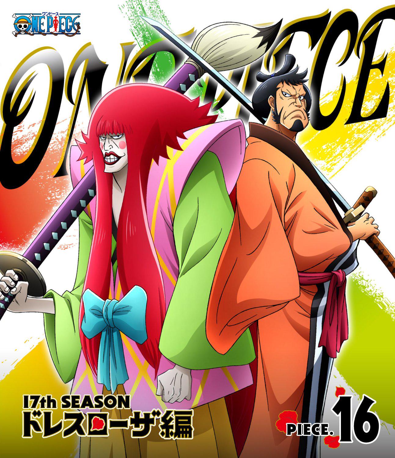 麦わら屋 ワンピースフィギュア グッズ 10月7日発売 ジャケットは錦えもん カン十郎 Blu Ray Dvd One Piece ワンピース 17thシーズン ドレスローザ編 Piece 16 T Co Uqf5nj5zo2 T Co E8u2z2o1jy Twitter