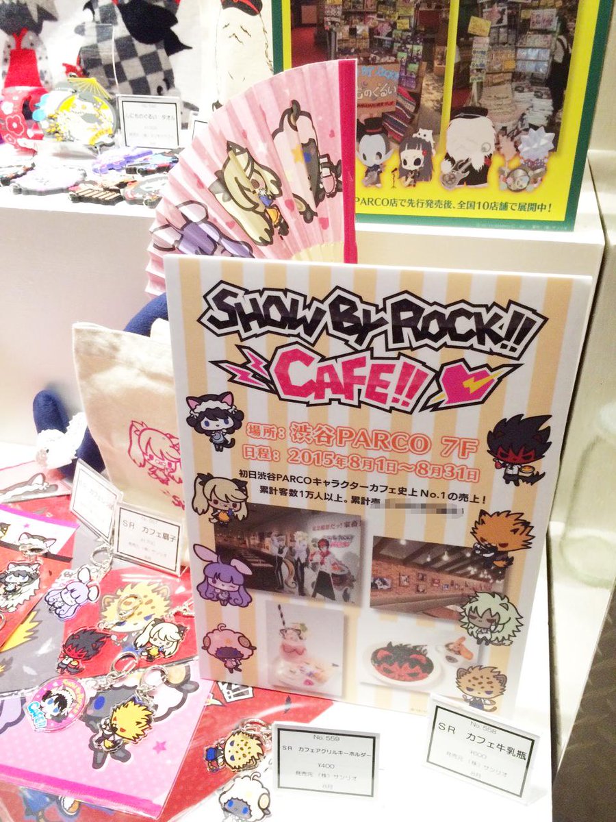 ﾏｲﾒﾛｷｷﾗﾗｶﾌｪ