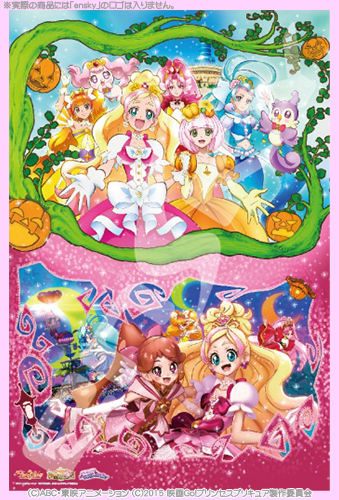 ジグソーパズルのtwitterイラスト検索結果