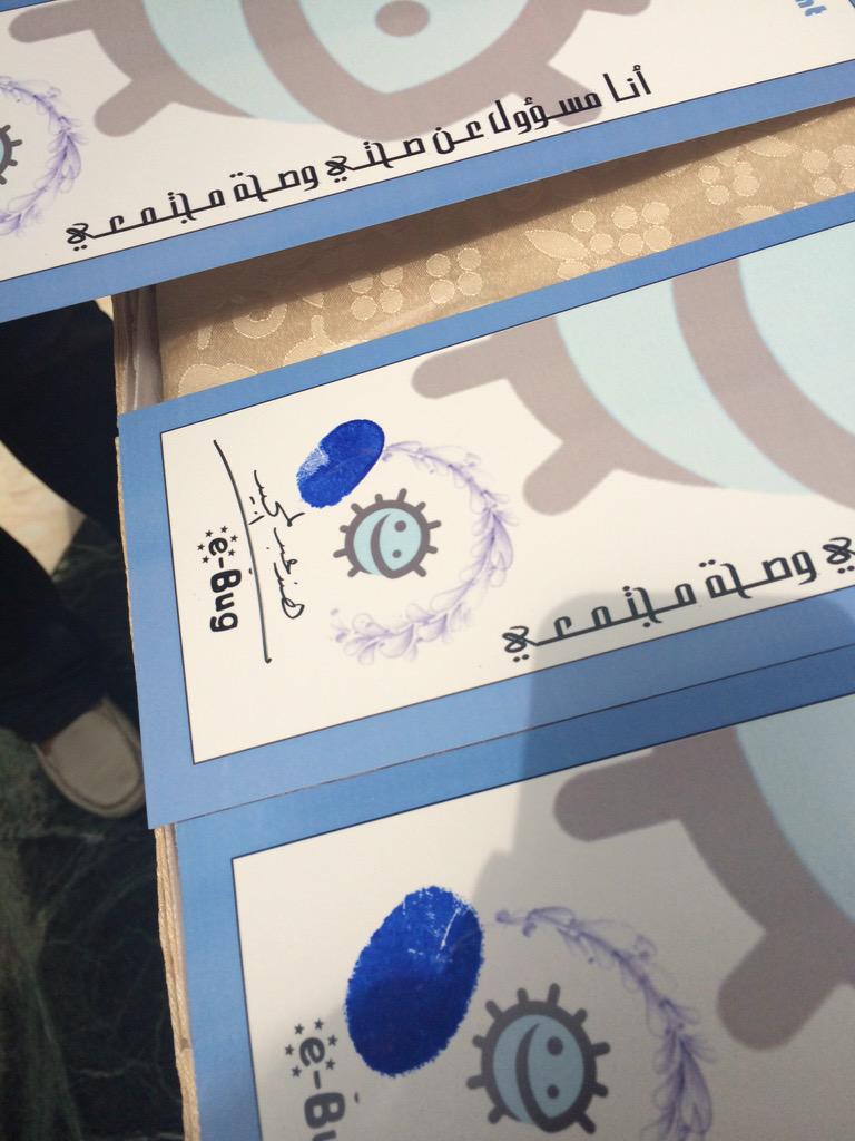 Ebug_SA's tweet photo. @EAldigs بصمات د . ايمان الدقس وهند عبد المجيد على البوك مارك 😍😍😍 #ebug_sa #med14 #med15 http://t.co/nef9NYMSKl