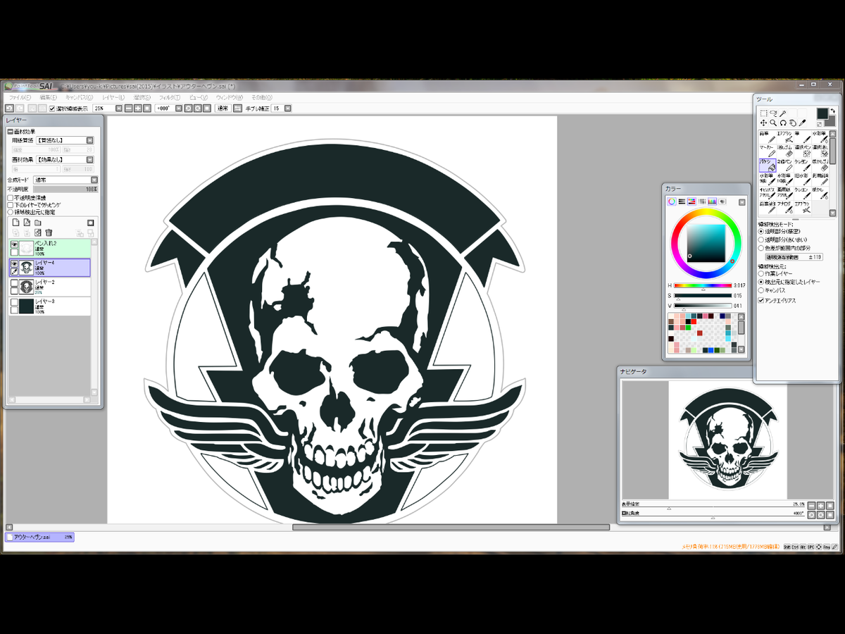 Masa Works Design ザ 手書きアウターヘヴン w このエンブレム大きいサイズ無かったから自分で描いてるぜ ww ボスー Http T Co Fmxacrvv5s Masa Works Design ザ 手書きアウターヘヴン w このエンブレム大きいサイズ無かったから自分で描いてるぜ ww ボスー Http T Co Fmxacrvv5s