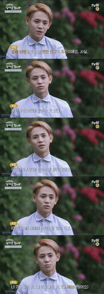 식샤비하인드 : 내친구의 못다한 이야기
윤두준 그리고 양요섭
좋은 친구사이인게 백만번 보여서 좋다ㅜㅜ♡