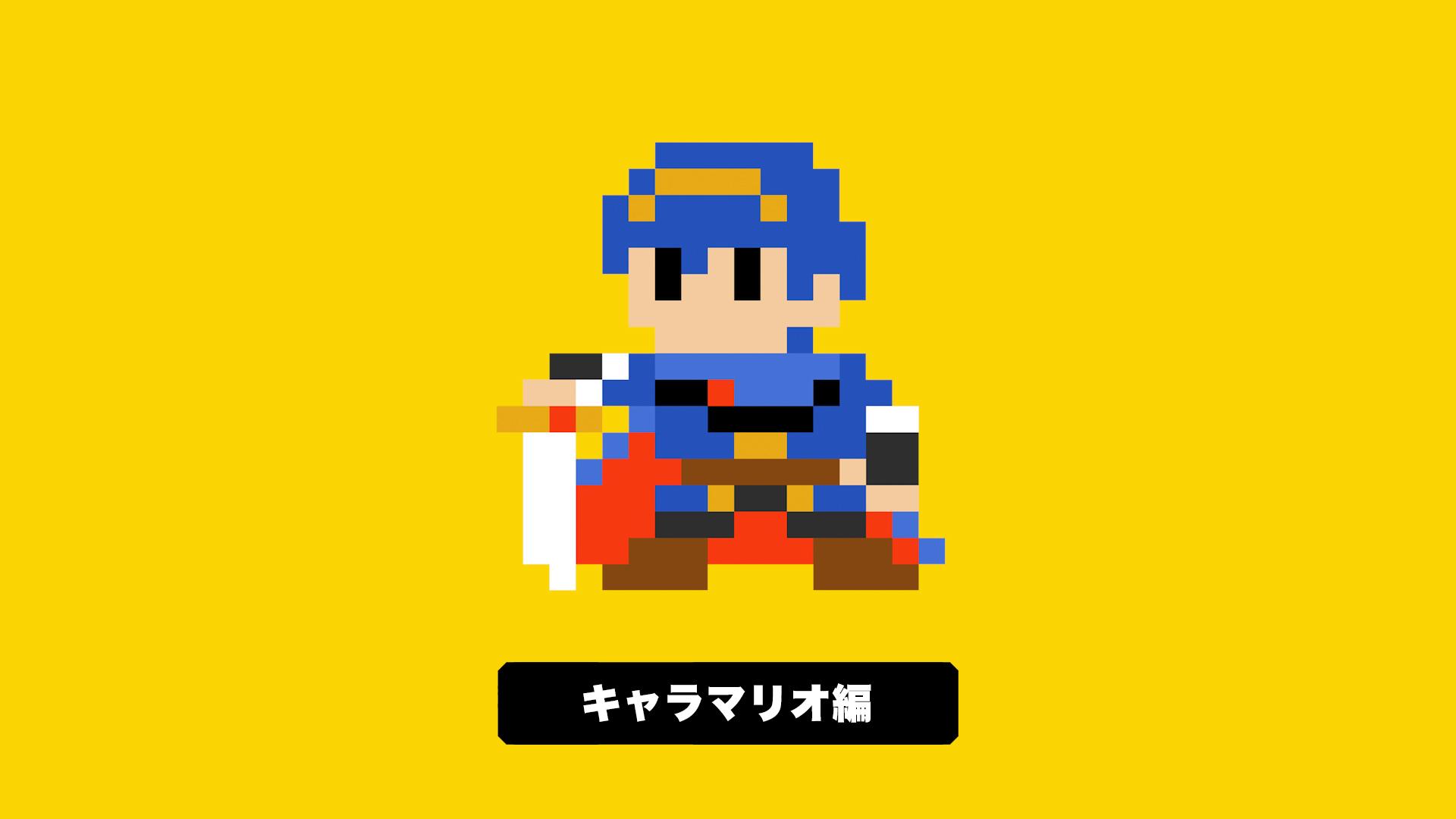 任天堂株式会社 今日のスーパーマリオメーカー 本日は Amiiboを使うかゲームを進めることで手に入る キャラマリオ も紹介します 全99種類の中にはもしかしてあのキャラも スーパーマリオメーカー Http T Co Uaemdnjngn Http T Co 1cxr7wj07p
