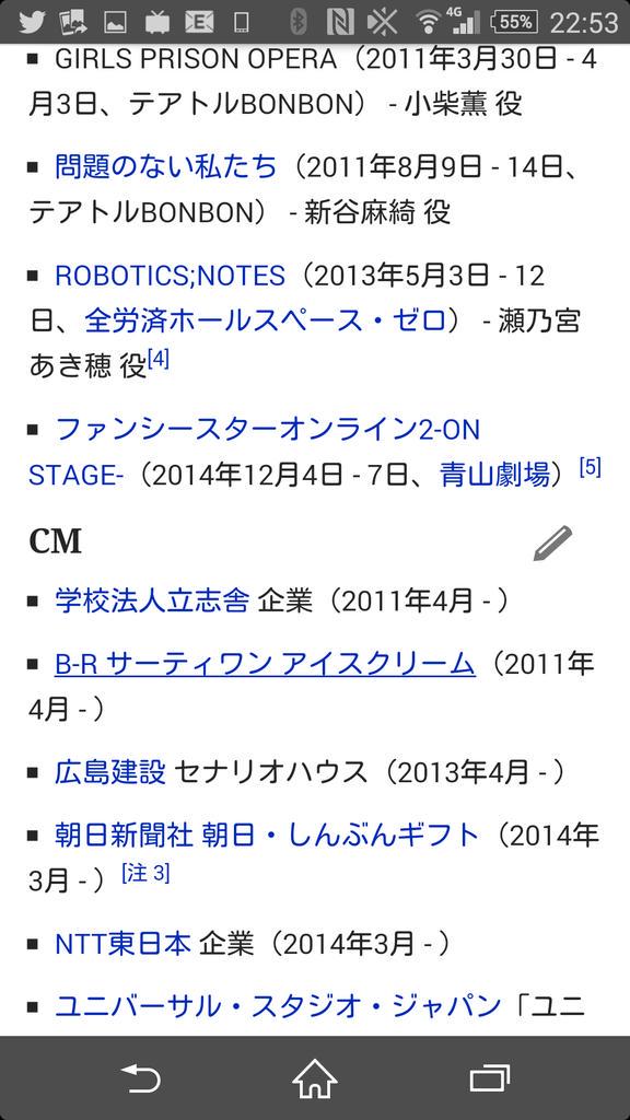 秀吉 立志舎のcmの女の子がダイヤ役の小宮有沙さんだと知った時の衝撃 Http T Co Balkce6my6 秀吉 立志舎のcmの女の子がダイヤ役の小宮有沙さんだと知った時の衝撃 Http T Co Balkce6my6