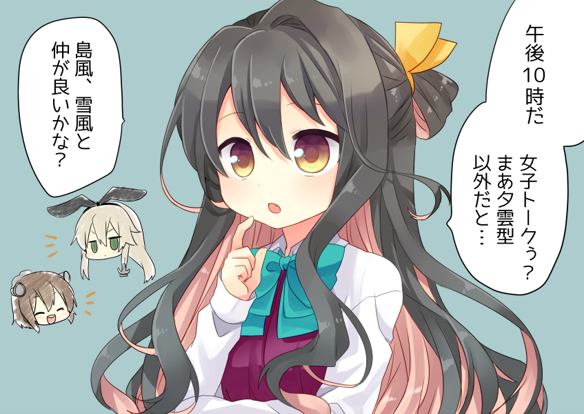 午後10時の長波サマ 