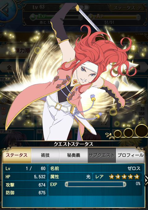 アスタリアのtwitterイラスト検索結果 古い順 アスタリアのtwitterイラスト検索結果 古い順