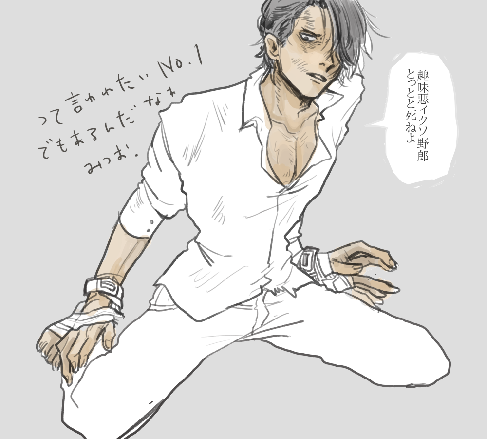 @kanikuri767 ダニロウおじさん右足と右手、とかそれぞれ拘束したさある そのあとごみを見る目でなじられたさもある 