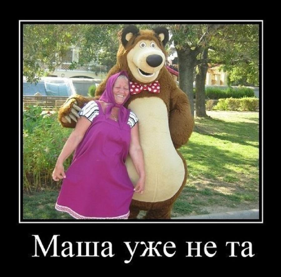 Шутки про Машу смешные