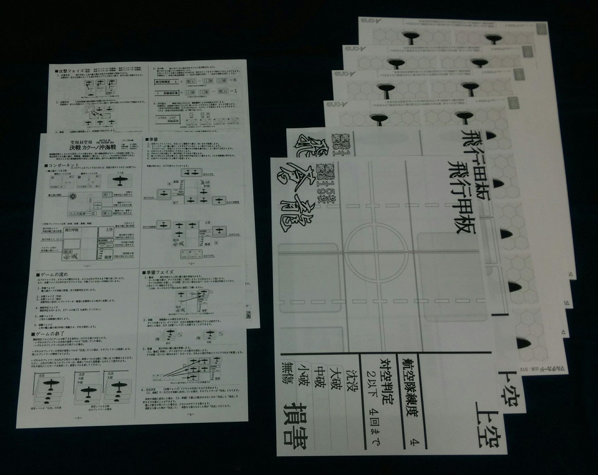YS_RPGSHOP's tweet photo. 【製品情報】先日のJGCの体験卓ブースにて好評を頂きましたこげこげ堂本舗様の『ブドーニア王のおふれ~温泉に入りたいのじゃ!~』は『すしドラ!』『ヴィラネックス 合併競議会』『決戦カクーノ沖海戦』と共に取り扱い中です!#JGC2015 http://t.co/hFdVaKAq0L