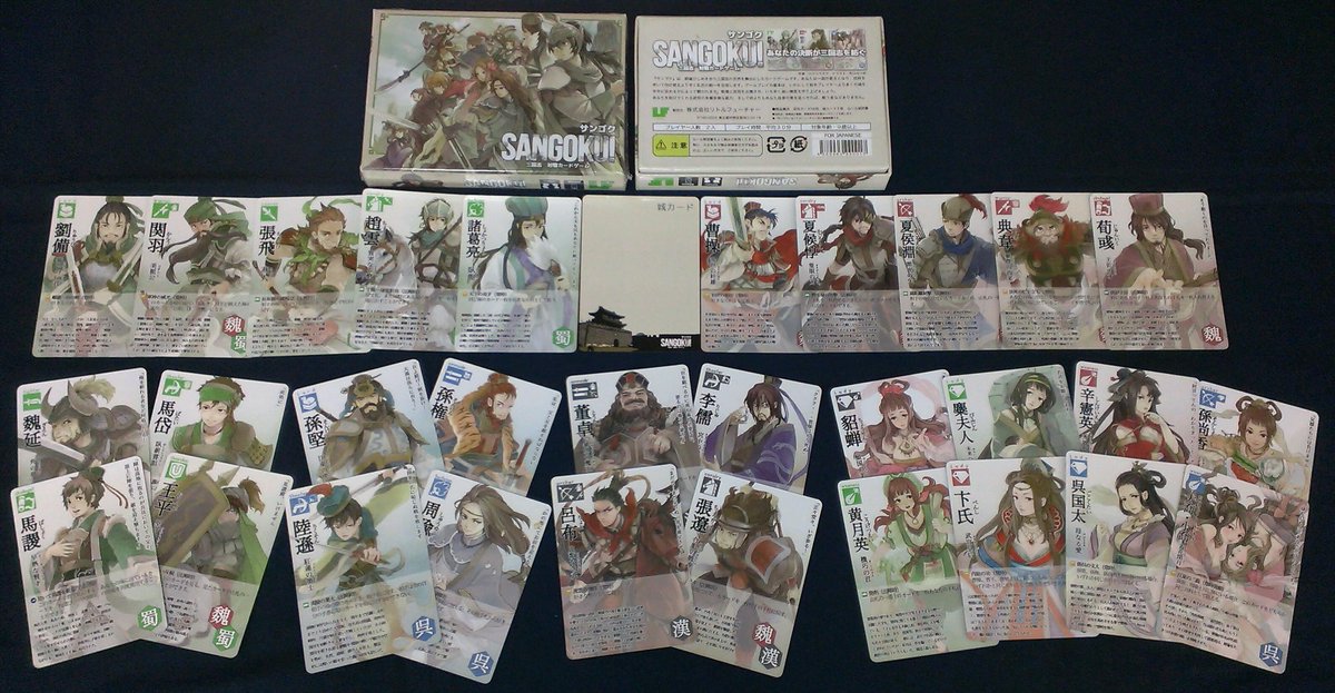 YS_RPGSHOP's tweet photo. 【製品情報】先日のJGC体験卓ブースにて好評を頂きました、リトルフューチャー様の『サンゴク』『サンゴク拡張セット:争覇の彼方』『bokete~写真で一言ボケて~カードゲーム』取り扱い中です!#YSボドゲ #JGC2015 http://t.co/fv0WBs4ldF