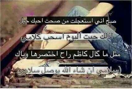 ملكه الحب (@mamoshtaq8) on Twitter photo 