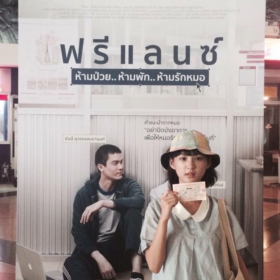 ter_nawapol's tweet photo. ไอ้ bankbankk , แอบนัดคนไปดูหนังที่สกาล่าอีกแล้วเหรอ
ครั้งที่แล้วยังไม่พอใช่มั๊ย
#keyboardhustler
#freelancethemovie http://t.co/HEVh9w48At