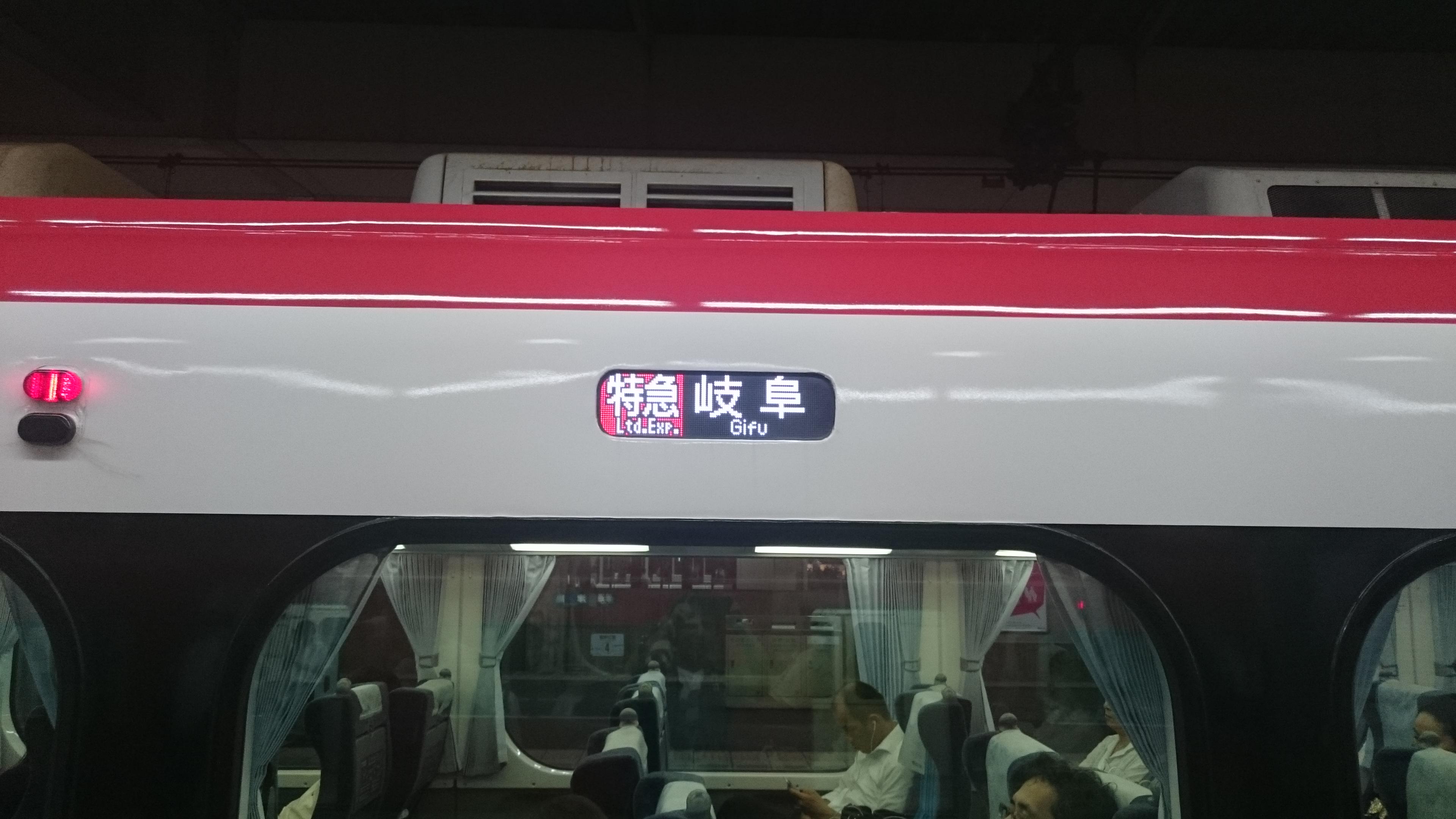 名鉄　★　1200系枕カバー　5列目　青バージョン　カード付き 名鉄 ☆ 1200系枕カバー 5列目 青バージョン カード付き - メルカリ