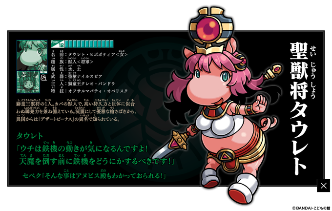 スープーシャンのtwitterイラスト検索結果 古い順 スープーシャンのtwitterイラスト検索結果 古い順