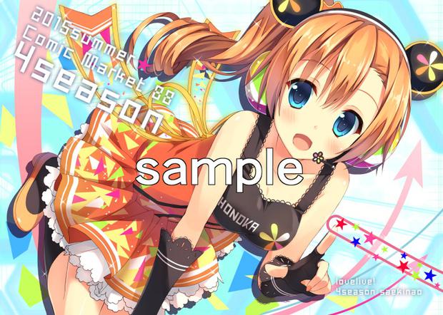 彩季なお (saekinao) / Twitter