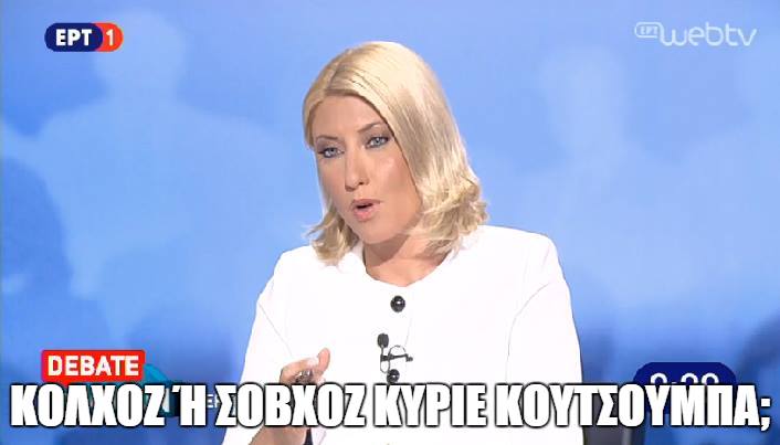 Συνωμοσία Δραχμής tweet media