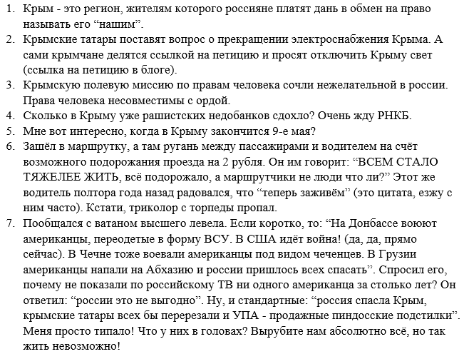 НБУ намерен запретить 11 компаниям проводить аудит финотчетности банков - Цензор.НЕТ 5409