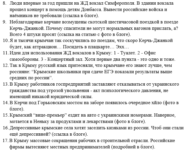 НБУ намерен запретить 11 компаниям проводить аудит финотчетности банков - Цензор.НЕТ 6786