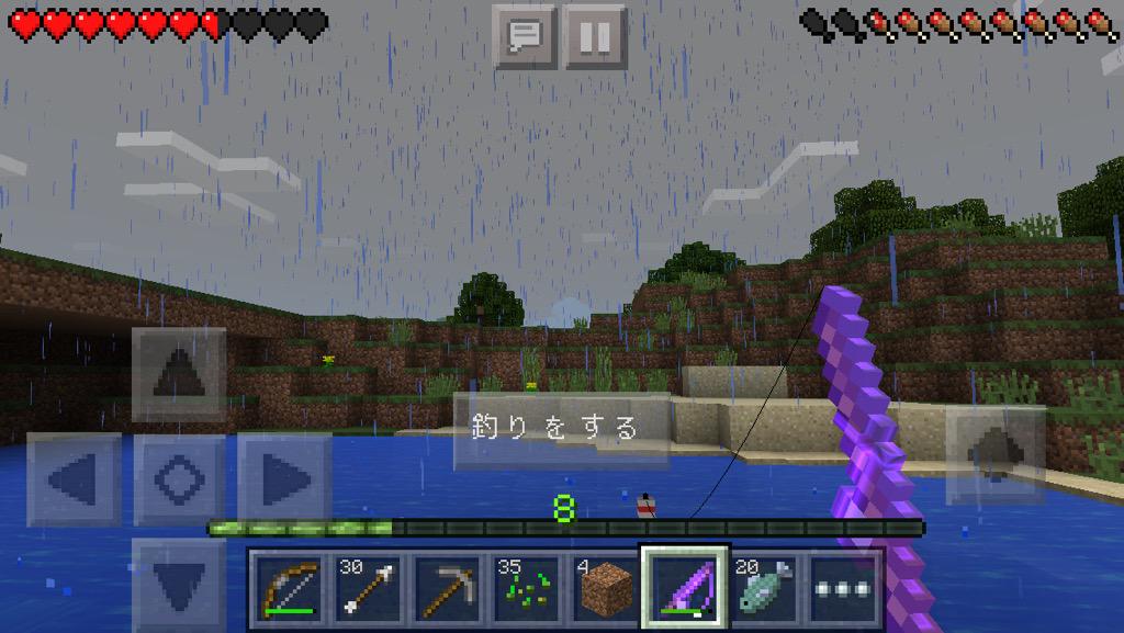 つるん マイクラpe Natunatu151 Twitter