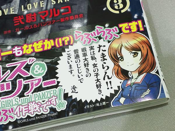 G まほろば On Twitter い 池上遼一先生が Http T Co T7fbqwsqim