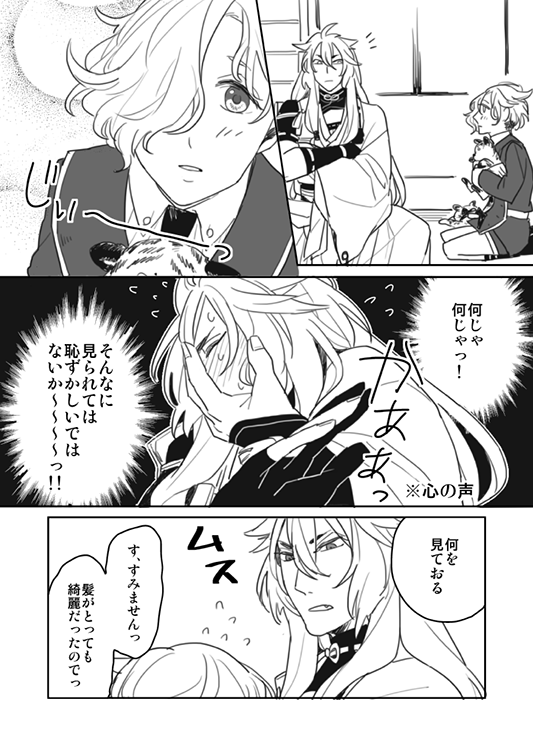 やっぱミュゼ感あるわ。 
