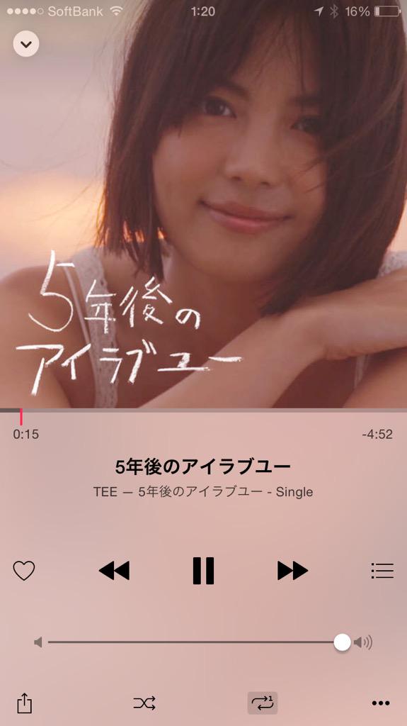 ハジ Hazzie Pa Twitter Oo Tee の新曲いい感じだな やっときたなー あいつめっ ベイビー アイラブユーの続編だそうな 5年後のアイラブユー 矢印一個あげよか 5年後のアイラブユ とかどう Http T Co Q7lhhb5rcj ハジ Hazzie Pa Twitter Oo Tee の新曲いい感じだな やっときたなー あいつめっ ベイビー アイラブユーの続編だそうな 5年後のアイラブユー 矢印一個あげよか 5年後のアイラブユ とかどう Http T Co Q7lhhb5rcj