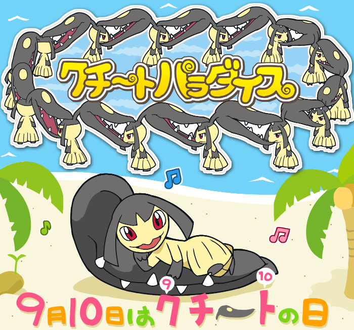 埋め込み画像