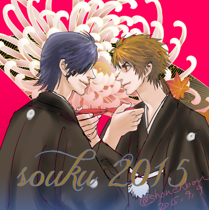 黒紋付のtwitterイラスト検索結果 古い順