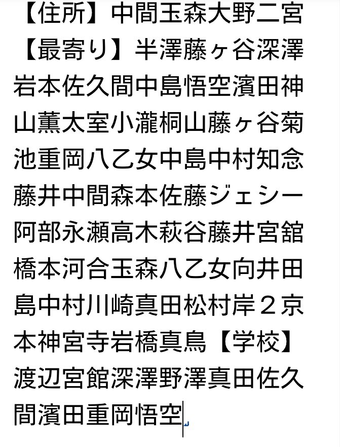 k_sub4's tweet photo. @kndc52396291 分かりました。リスト見せていただくことは出来ますか？ http://t.co/3KrGhfYN5x