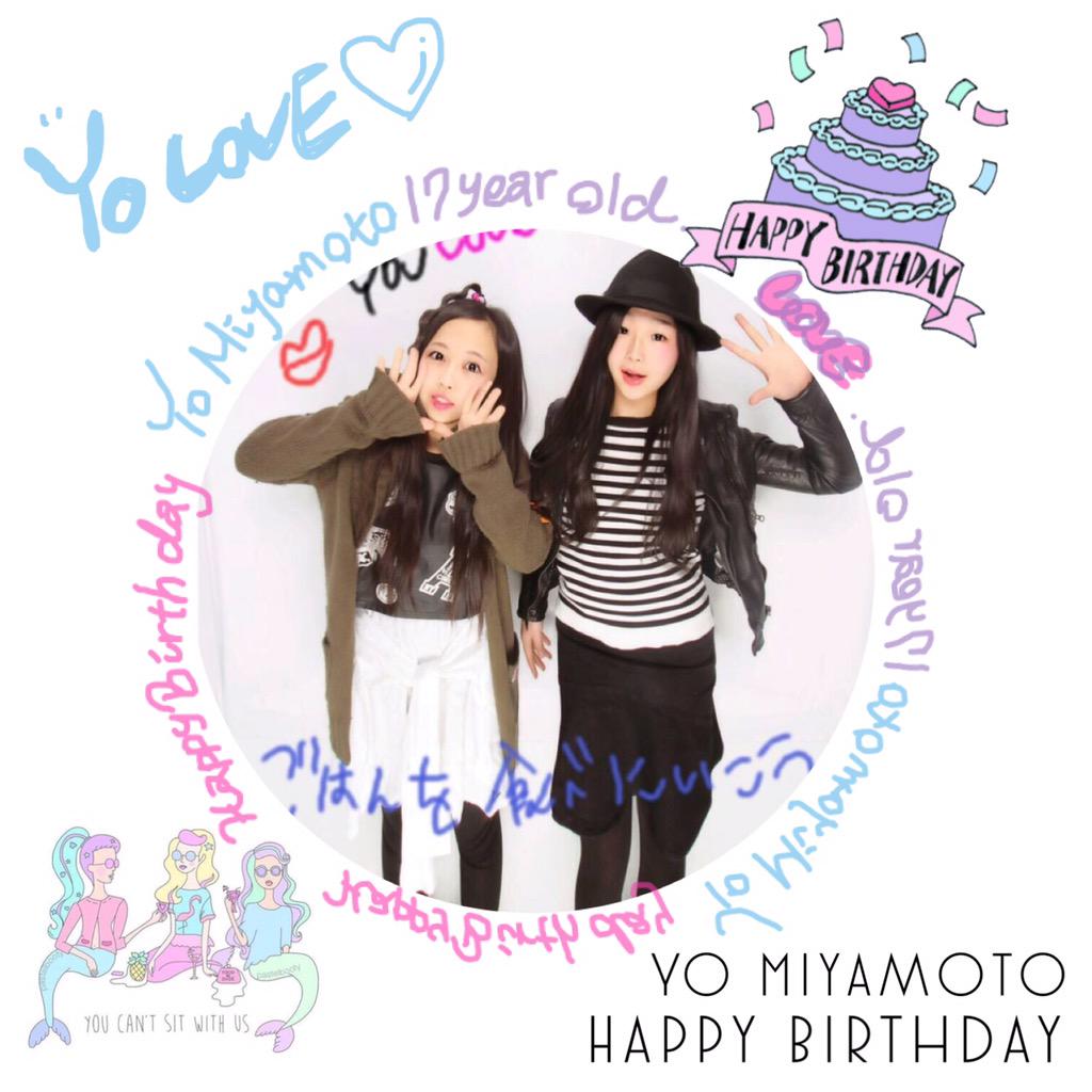 airideko's tweet photo. ヨウ誕生日おめでとう💕
あれ以来あそんでないし
また、近々あそぼう！！買い物行こう😊

おしゃんてぃな ヨウさん ラブです
17歳 満喫してくれ♡🙌♡

@0910_yoh http://t.co/DQwFFNSdLx